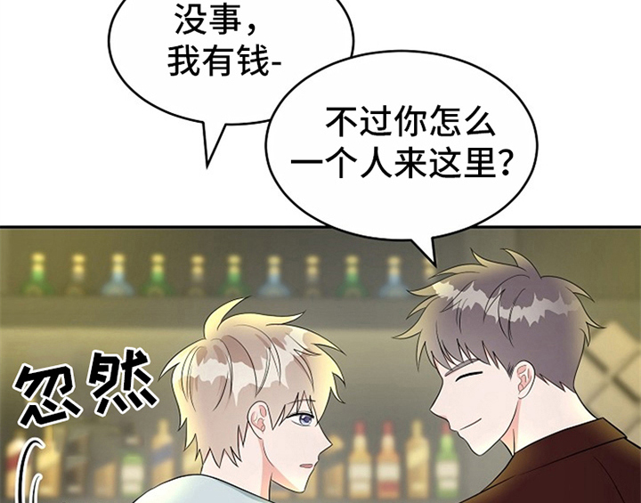 创作灵感怎么找漫画,第11章：救走1图