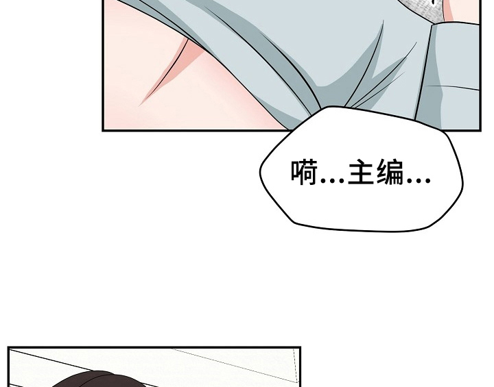 创作灵感大结局漫画,第14章：开始2图