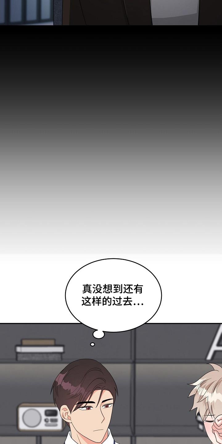 创作灵感的例子漫画,第32章：哭泣2图