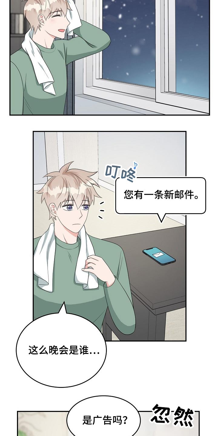 创作灵感情感漫画,第35章：照片1图