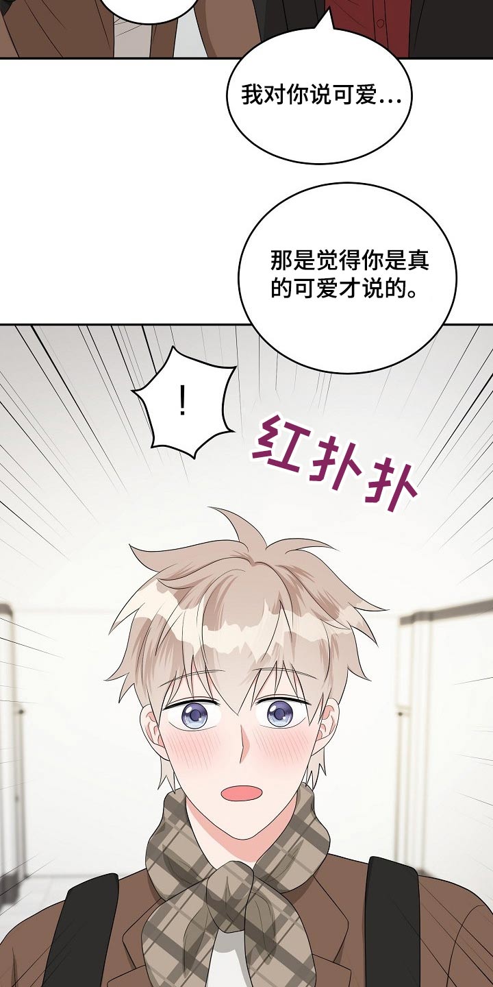 创作灵感搞笑视频漫画,第35章：照片2图