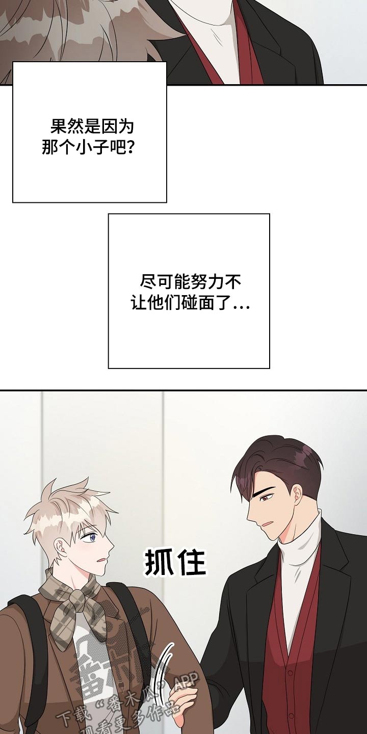 创作灵感英语漫画,第35章：照片2图