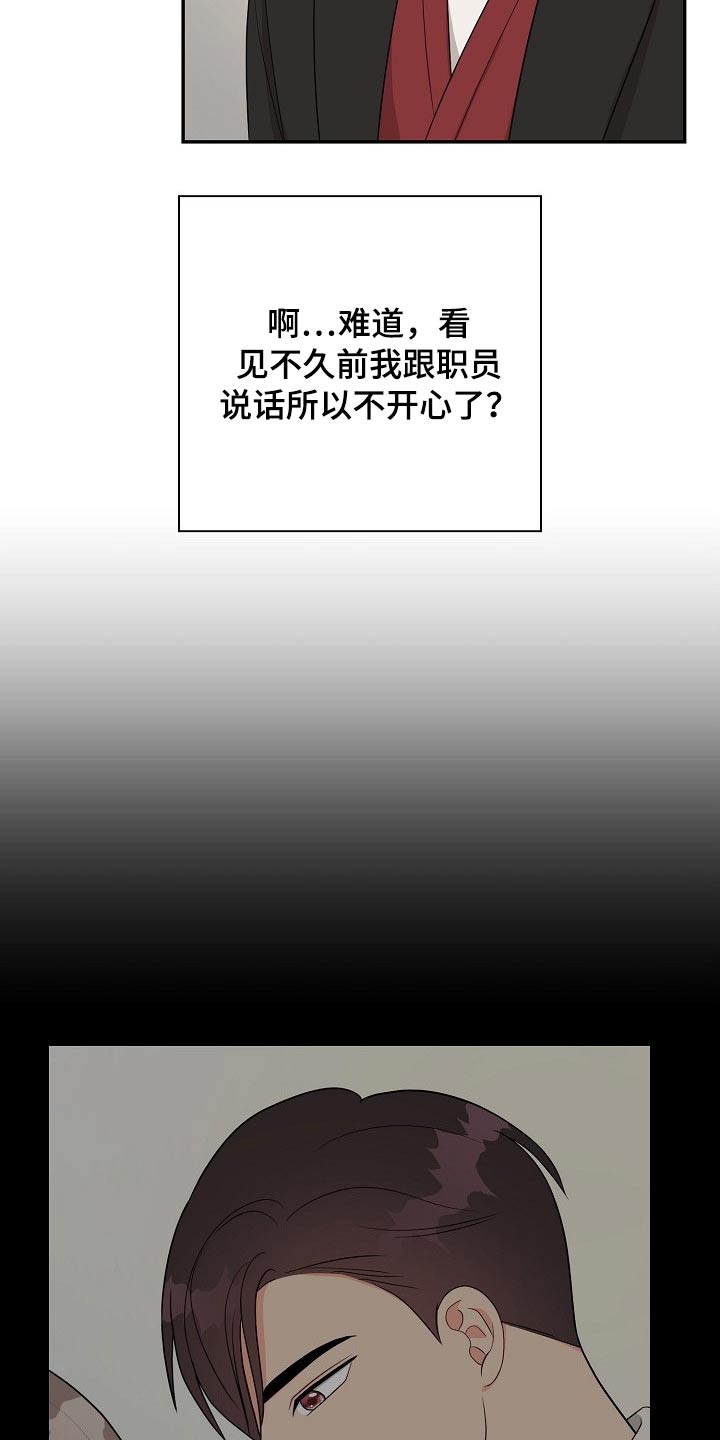 创作灵感来源于漫画,第35章：照片1图