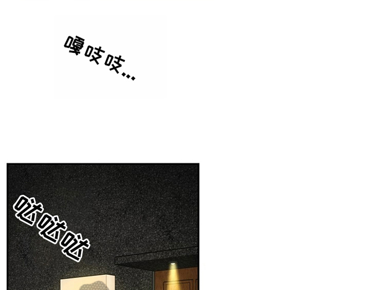 创作灵感上热门破10000粉漫画,第10章：酒吧2图