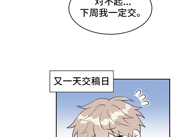 创作灵感100集漫画,第2章：新编辑1图