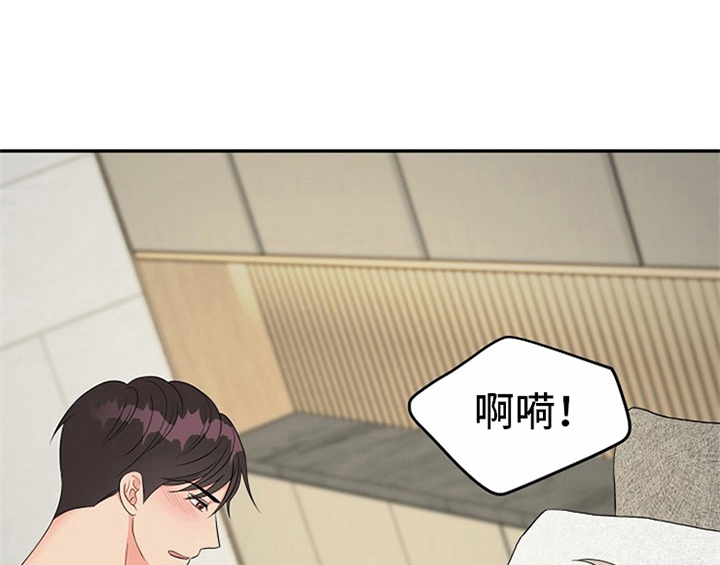 创作灵感大结局漫画,第14章：开始1图