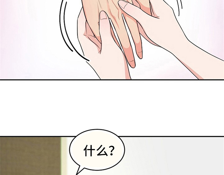 创作灵感怎么找漫画,第6章：灵感2图