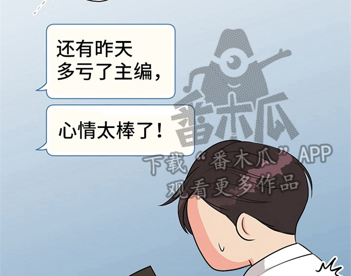 创作灵感范文漫画,第7章：称赞2图