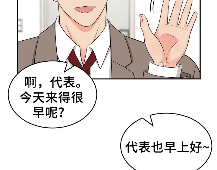 画画创作灵感漫画,第15章：不敢置信1图