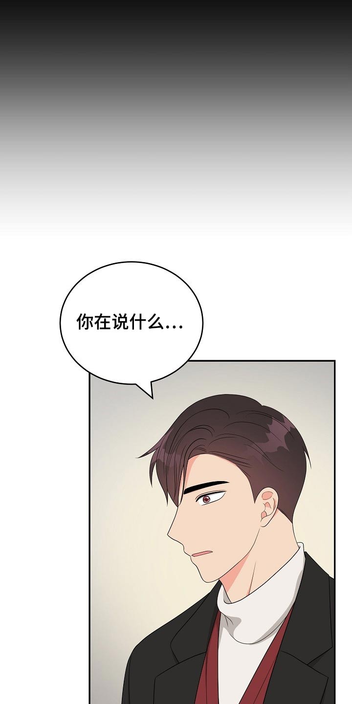 创作灵感哪里找漫画,第35章：照片2图