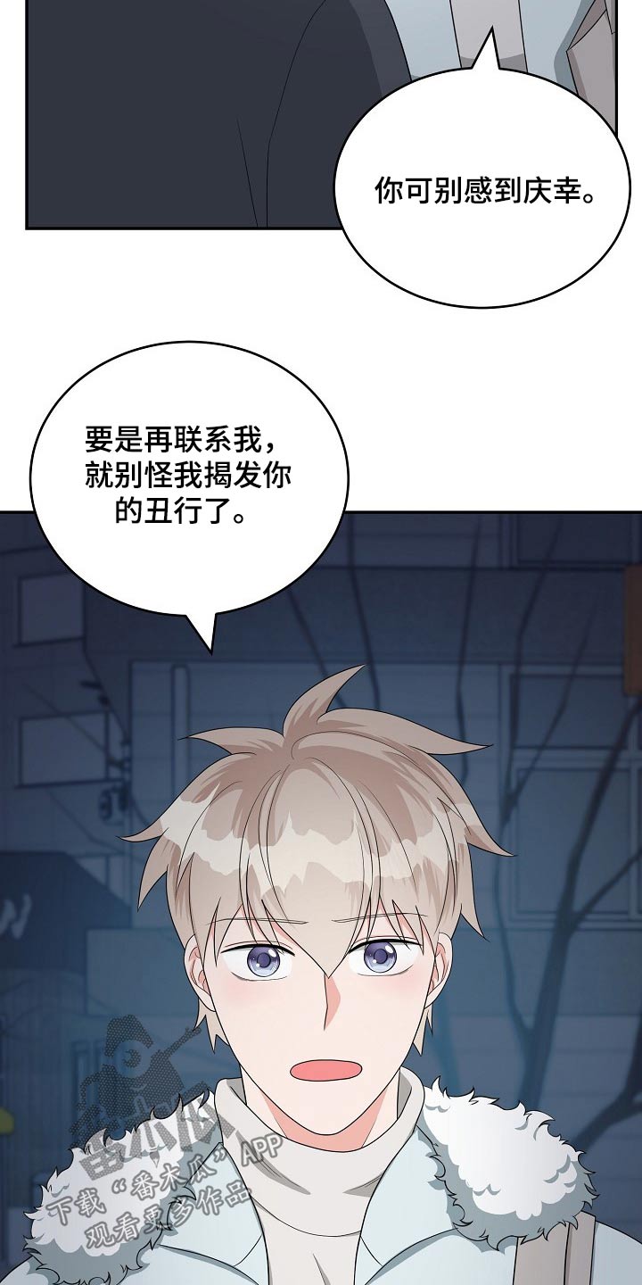 化风行万里创作灵感漫画,第31章：接近1图