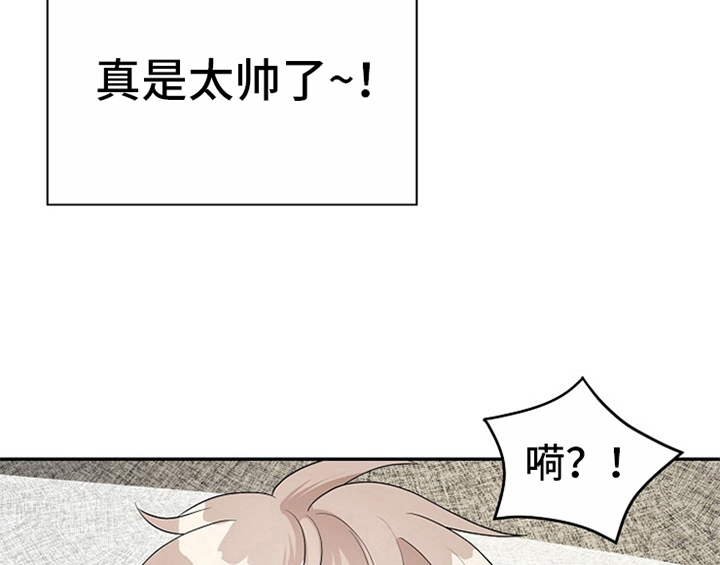 创作灵感怎么使用漫画,第14章：开始1图