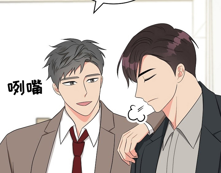 资助主题创作灵感漫画,第15章：不敢置信1图