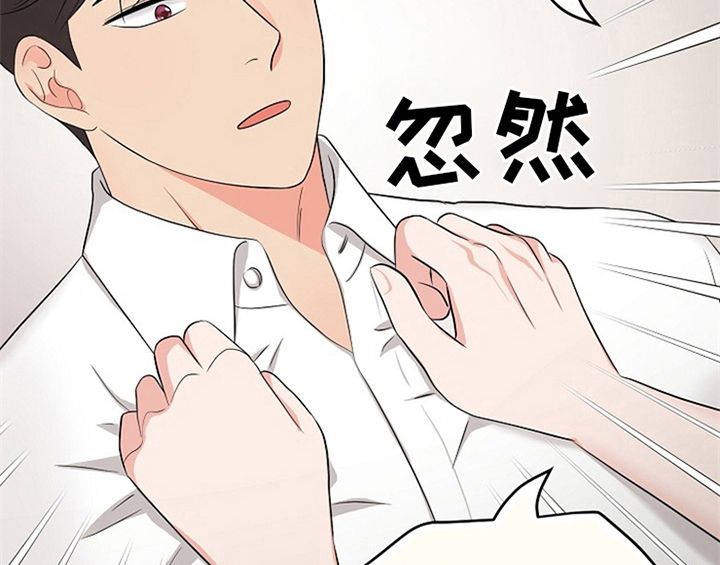 创作灵感来源于漫画,第5章：传授经验2图