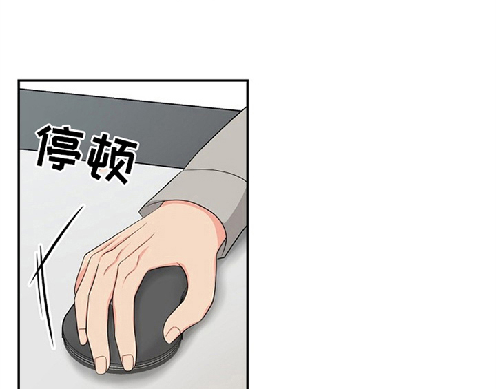 创作灵感搞笑视频漫画,第10章：酒吧2图