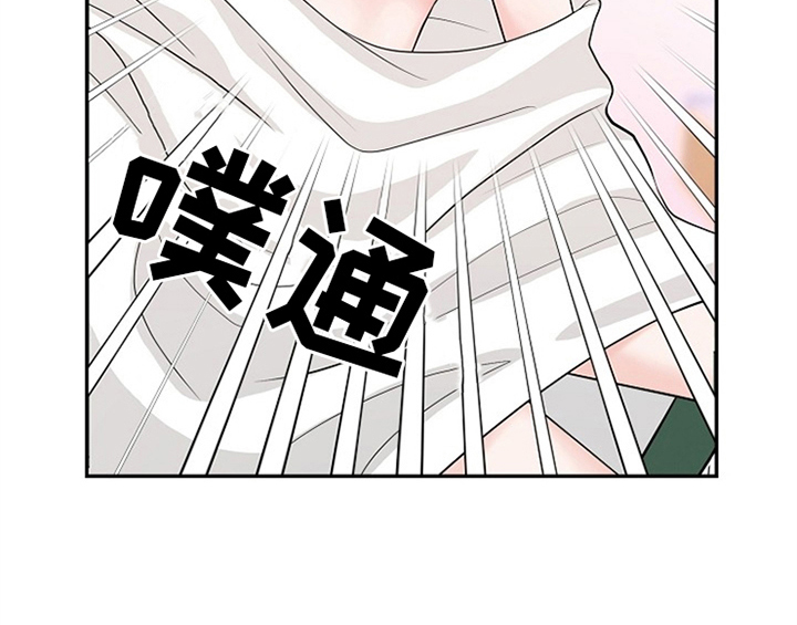 五月天咸鱼创作灵感漫画,第1章：催稿2图