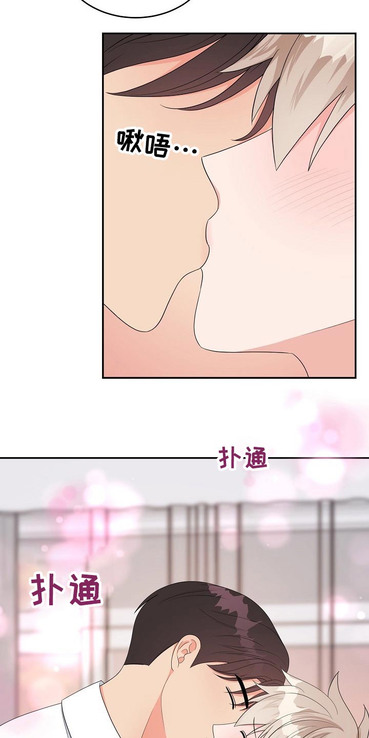 创作灵感在哪里找漫画,第38章：目的1图