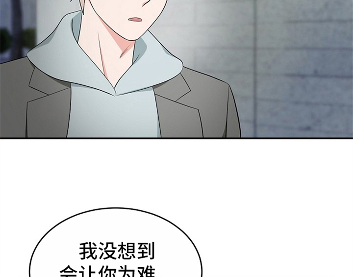 创作灵感电影解说漫画,第12章：答应2图