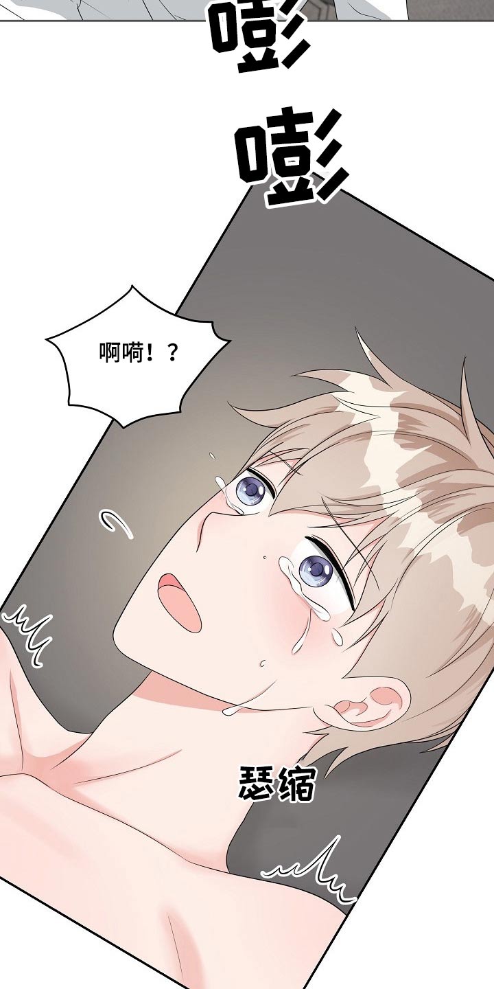 创作灵感漫画,第33章：嫉妒1图