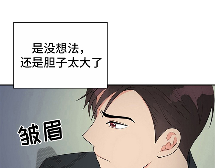 创作灵感英语漫画,第12章：答应1图