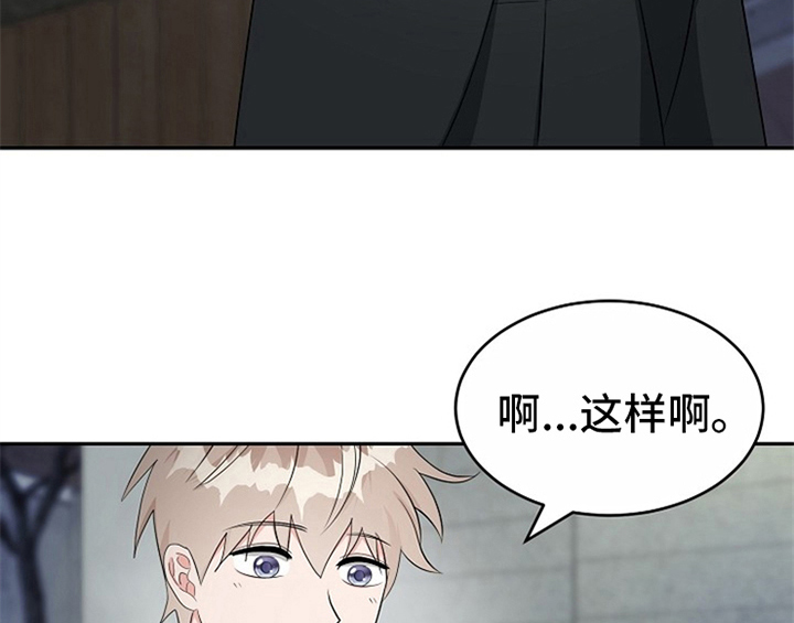 创作灵感电影解说漫画,第12章：答应1图