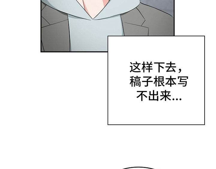 创作灵感电影解说漫画,第12章：答应2图