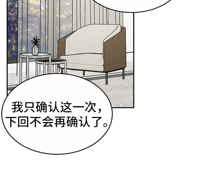 创作灵感怎么表达漫画,第13章：约定1图