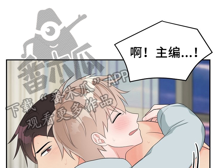 创作灵感cctv5全程直播漫画,第15章：不敢置信1图