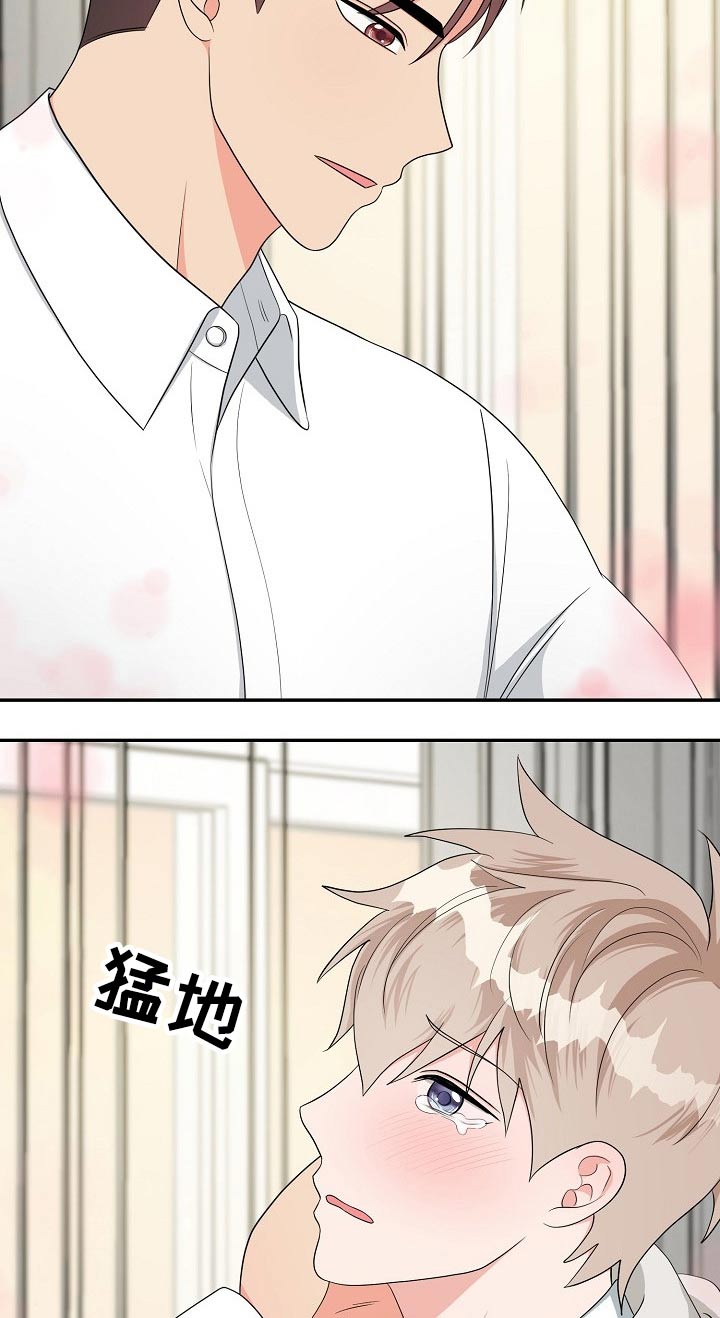 创作灵感 抖音漫画,第37章：交往2图