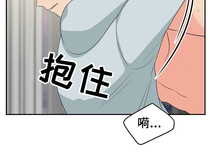 创作灵感漫画,第15章：不敢置信2图