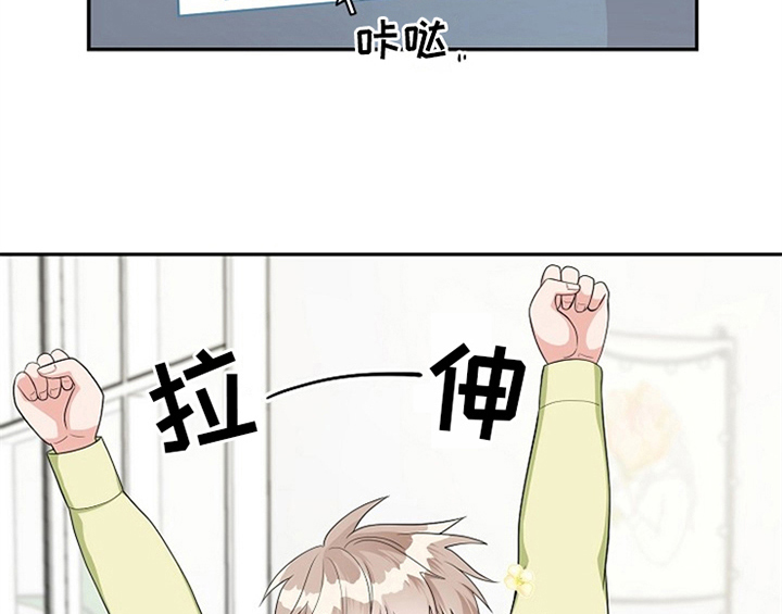 创作灵感涨粉榜漫画,第8章：求助2图