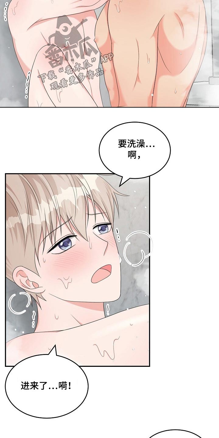 创作灵感怎么发作品漫画,第38章：目的1图