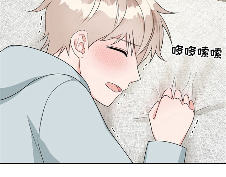 创作灵感怎么使用漫画,第14章：开始2图