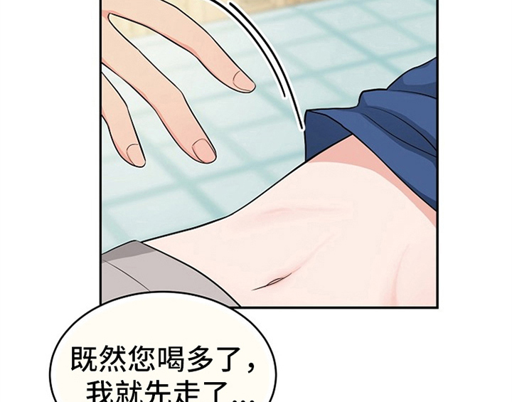 创作灵感爆款视频漫画,第6章：灵感2图