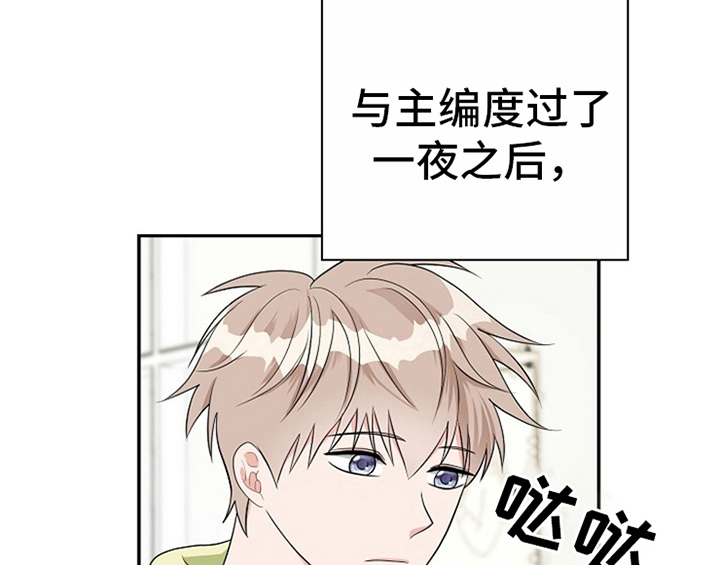 创作灵感涨粉榜漫画,第8章：求助1图