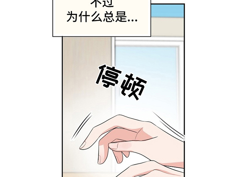 一键生成原创文案漫画,第3章：评价1图