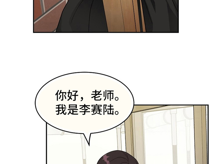 创作灵感怎么使用漫画,第4章：担忧2图