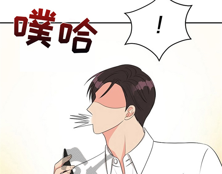 创作灵感来源怎么写漫画,第8章：求助2图