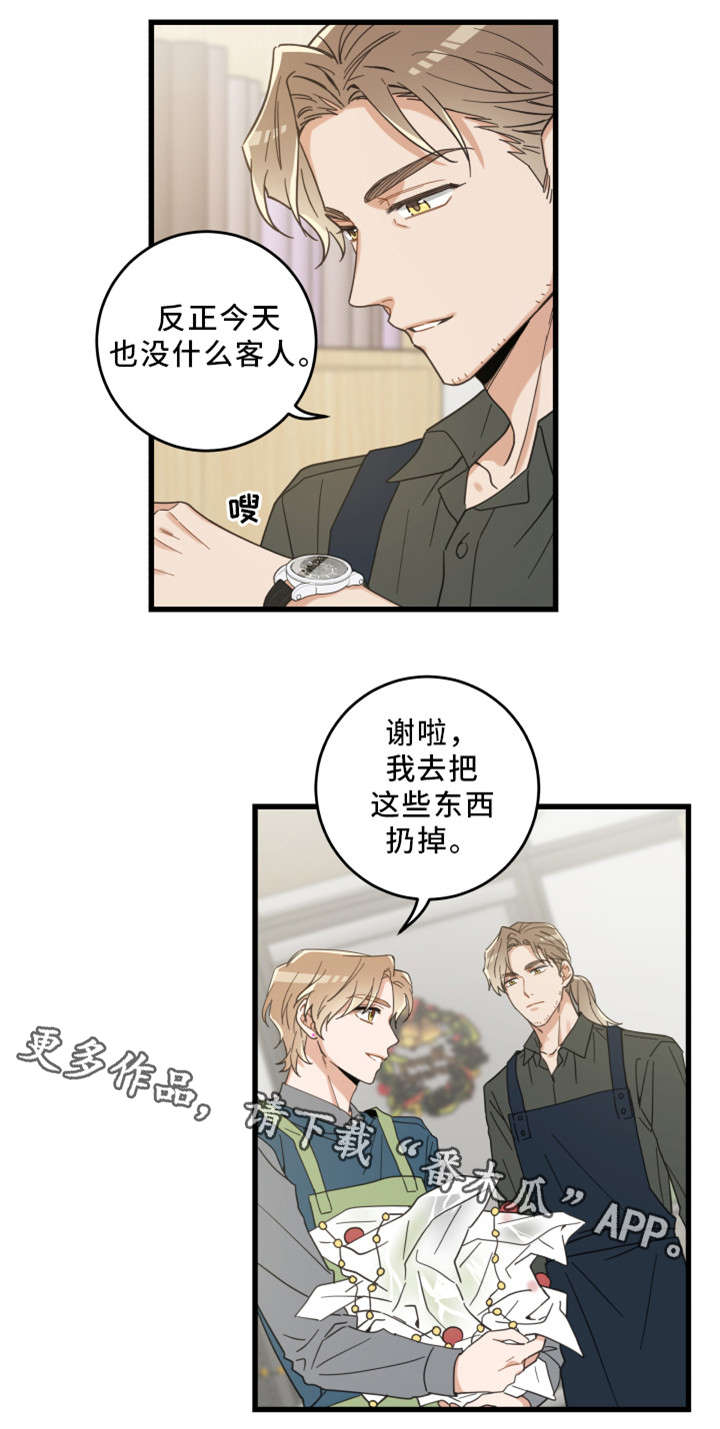 亲爱的喵君免费漫画在线漫画,第26章：准备礼物2图