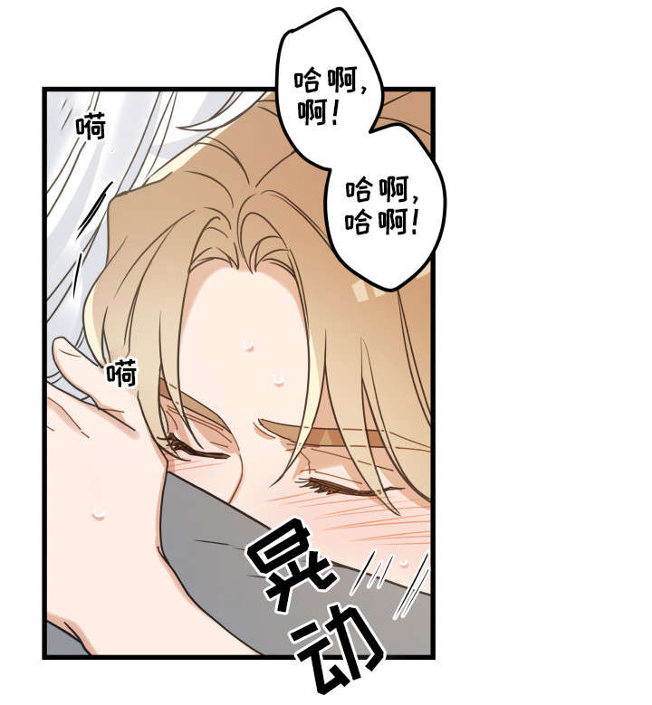 亲爱的喵君免费漫画在线漫画,第25章：分享爱1图