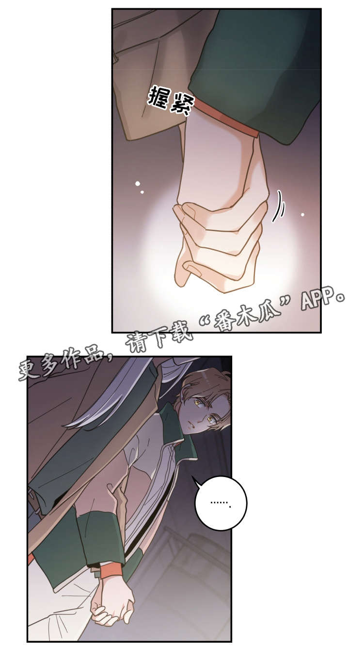 亲爱的喵君漫画哩咪漫画,第16章：白猫莱一2图