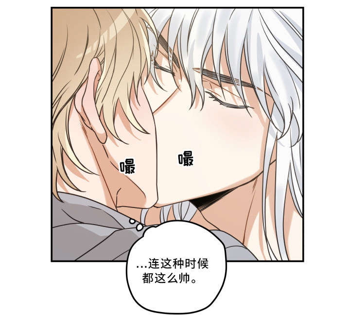 亲爱的喵喵漫画,第20章：感觉好吗2图