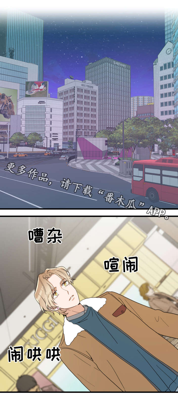 亲爱的喵君免费漫画在线漫画,第26章：准备礼物2图