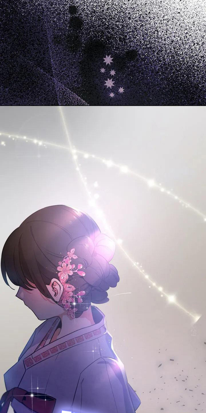 狐仙恋情漫画,第3章：担忧1图