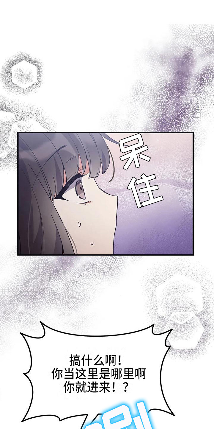 狐仙之恋 漫画漫画,第19章：晕倒1图