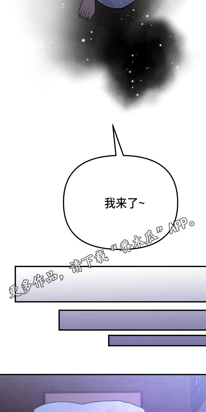 狐仙情相思小说漫画,第14章：道士1图