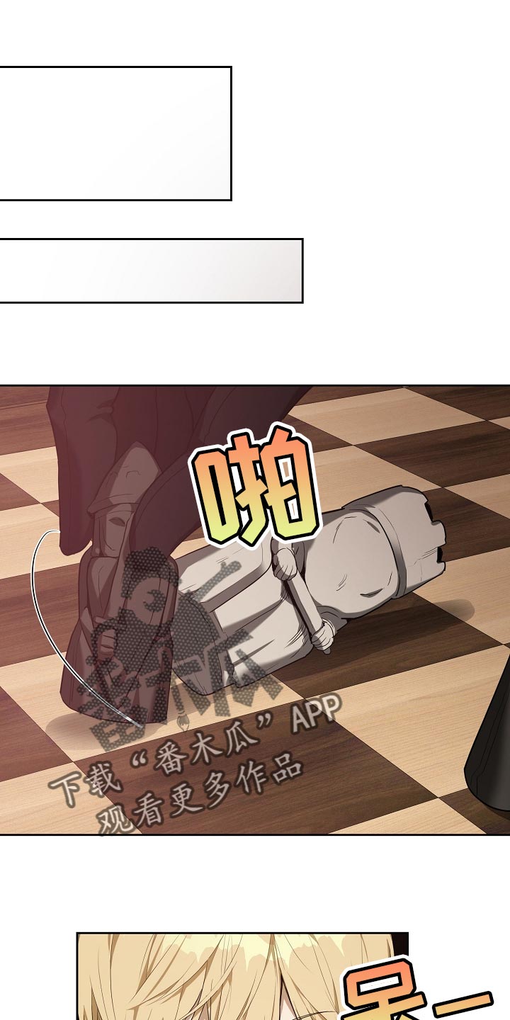 帝国皇隶漫画,第23章：不服输1图