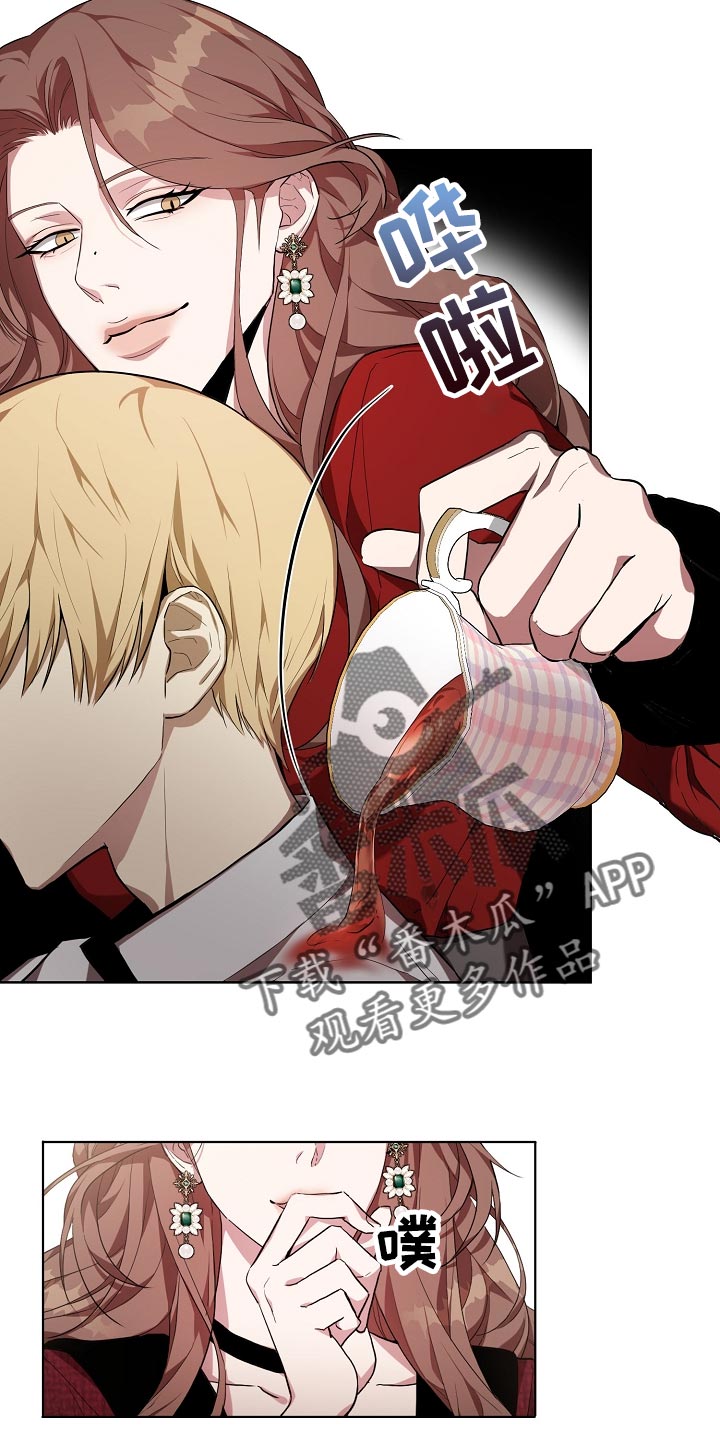 帝国皇隶漫画,第25章：隐藏表情1图