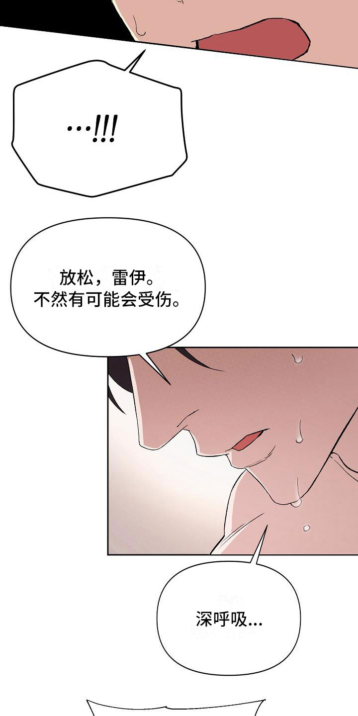 帝国皇妃不好当漫画免费阅读漫画,第15章：拿酒来2图