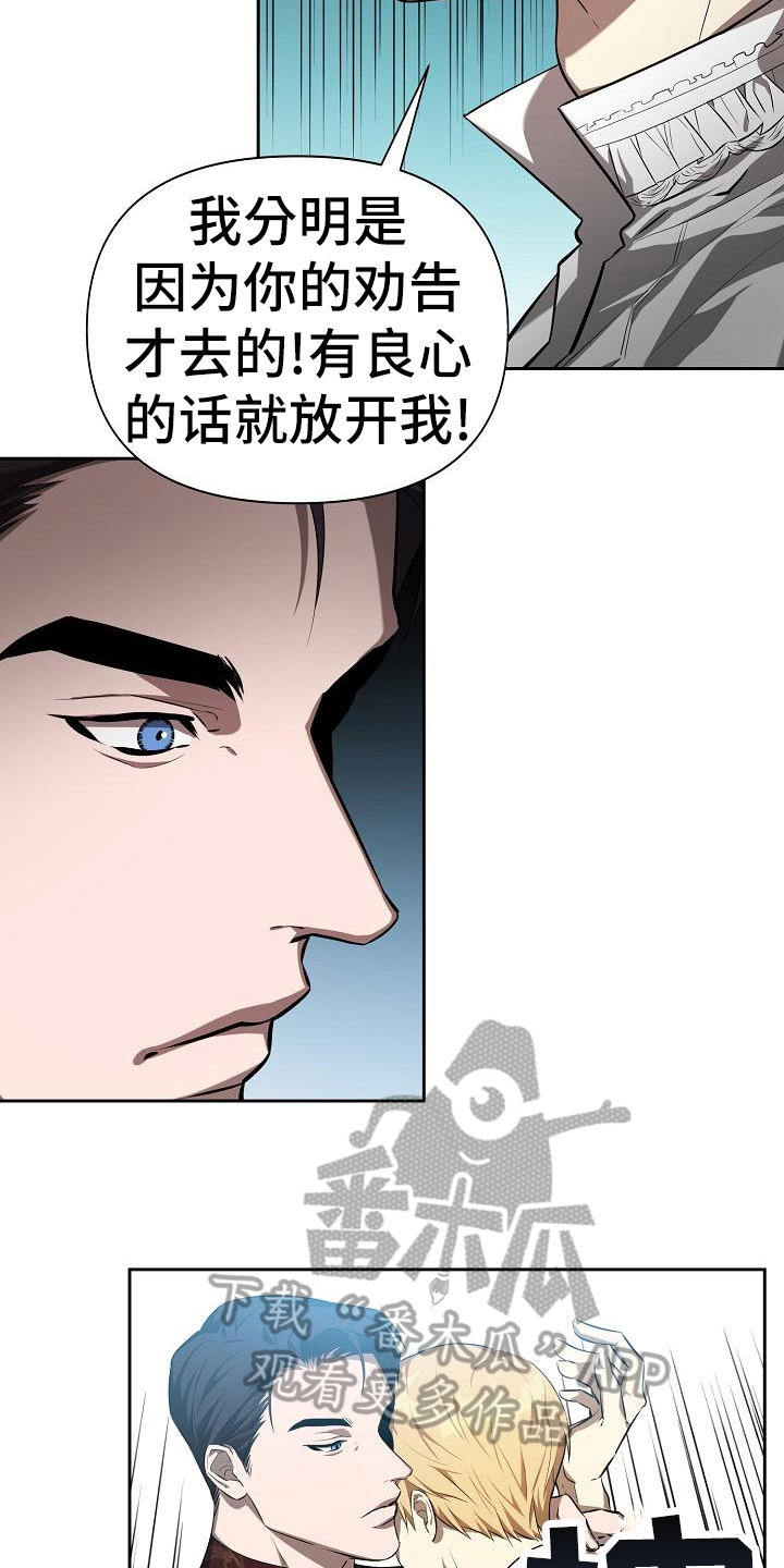 帝国皇妃不好当漫画免费阅读漫画,第34章：气氛2图